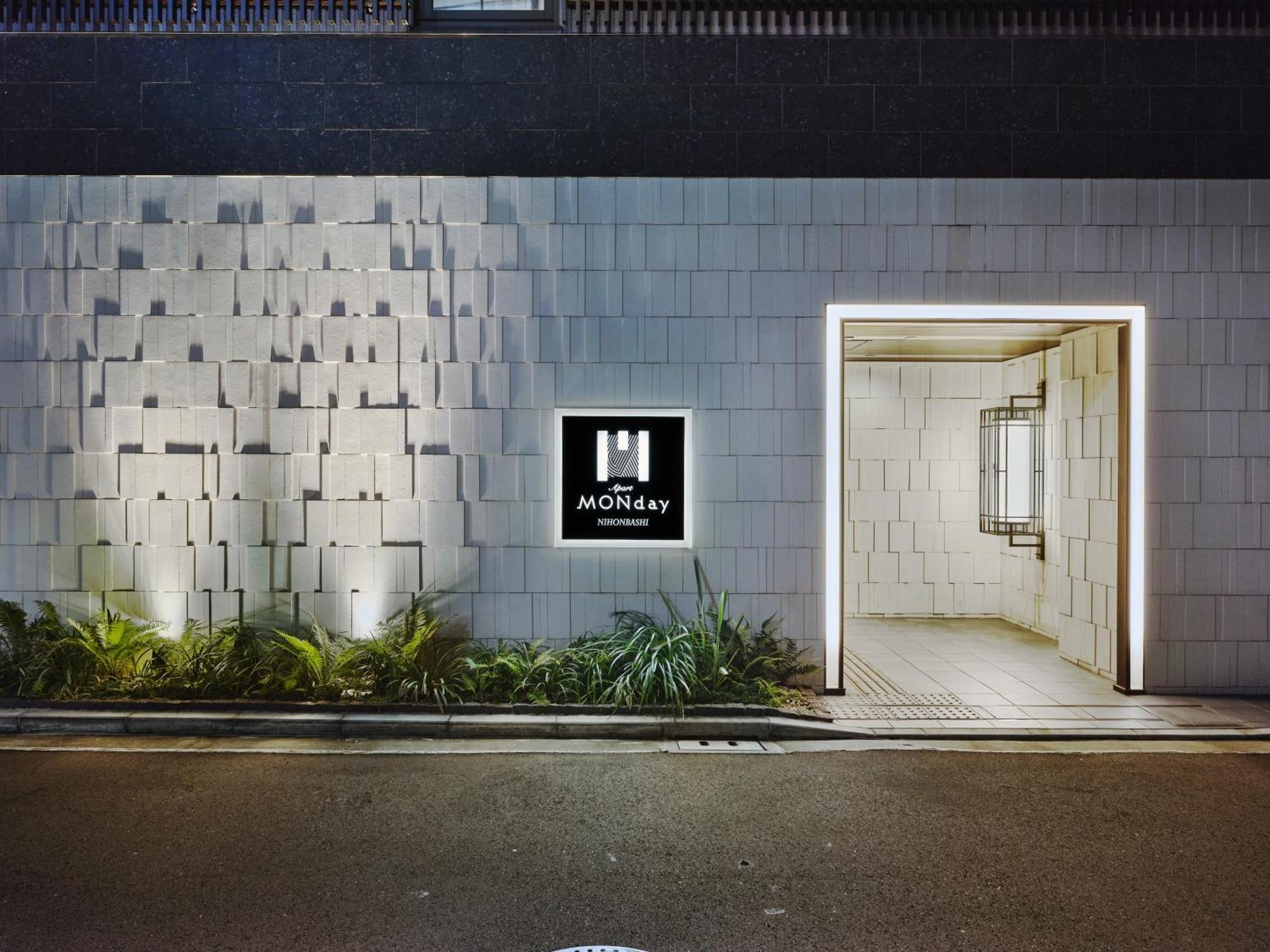 Monday Apart Premium Nihonbashi — Photos 3